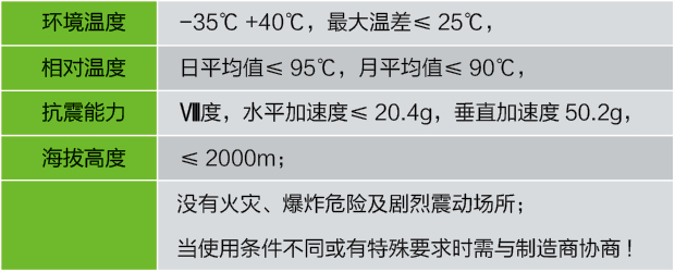 高壓櫃05-2.jpg